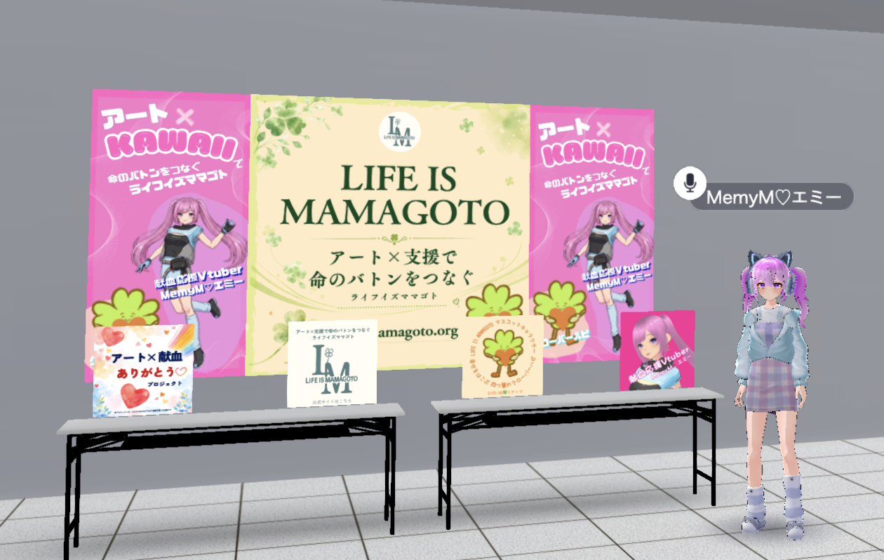LIFE IS MAMAGOTOのmetacomi出展ブース